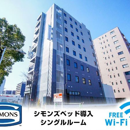 Hotel Livemax Himeji Shiyakusho Mae Eksteriør bilde