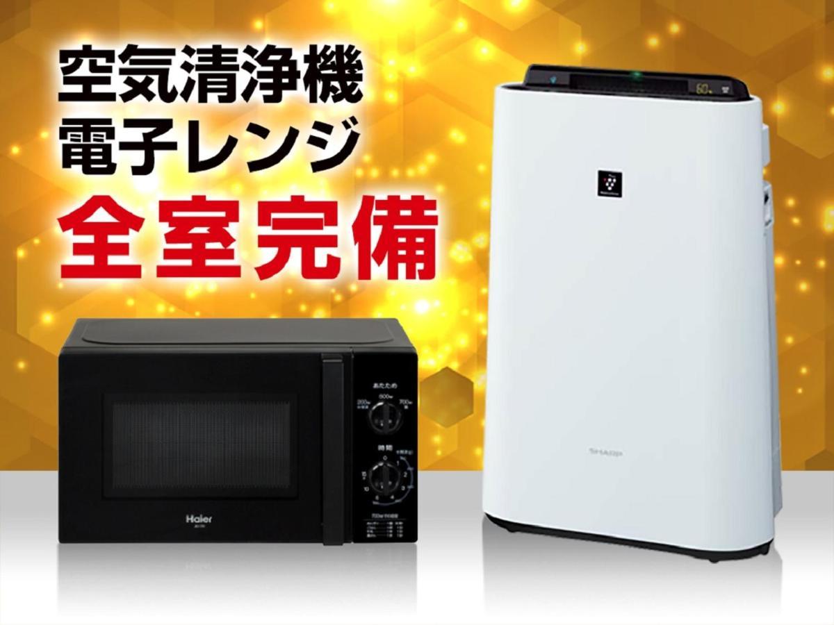 Hotel Livemax Himeji Shiyakusho Mae Eksteriør bilde